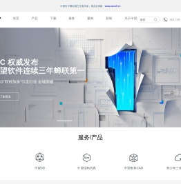 中望CAD官网