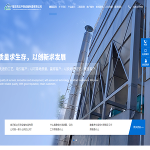 宿迁凯达环保设备制造有限公司