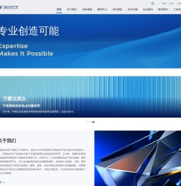 万慧达知识产权