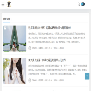 多利网