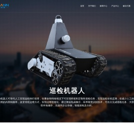 陕西中安未来科技有限公司