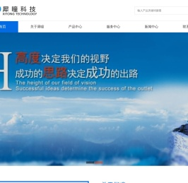 安徽犀瞳科技有限公司