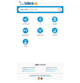 Selleck中国官网