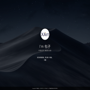 包子的个人主页