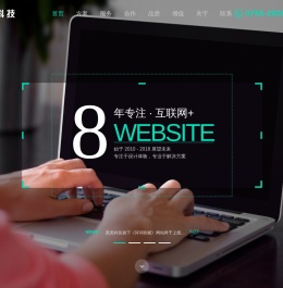 深圳意思科技有限公司