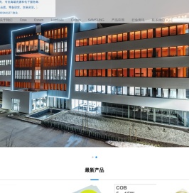 美国原装CREE灯珠代理