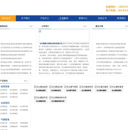 马尔康冻库,甘孜冷库,马尔康冷库安装,马尔康保鲜库价格,马尔康冻库安装,马尔康冷库造价,马尔康冷藏库设计,甘孜冻库安装,甘孜冷库安装,马尔康气调库建造,马尔康小型冻库安装,甘孜州大型冻库安装公司