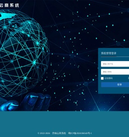 多合一小程序管理平台