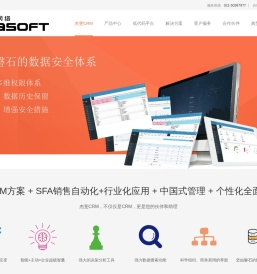 上海杰斐网络科技有限公司