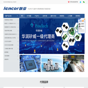 华润微PT4115,PT4519CD,PT4515,5050RGB全彩,5050幻彩IC