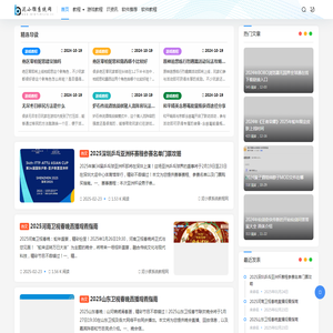 泥小猴系统教程网