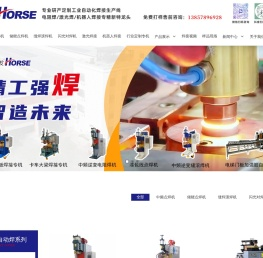 宁波激光焊接机采购