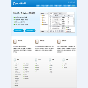 jQuery