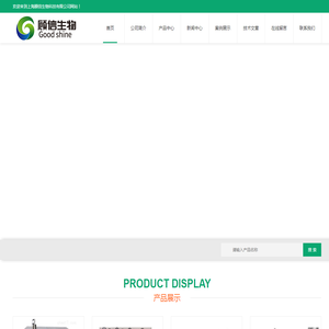 体外肠道模拟反应器