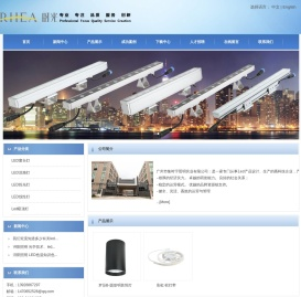 广州市集时宇照明实业有限公司