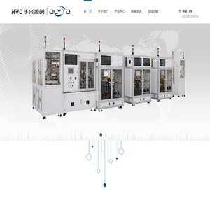 苏州华兴欧立通自动化科技有限公司
