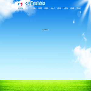 北京五二五科技有限责任公司