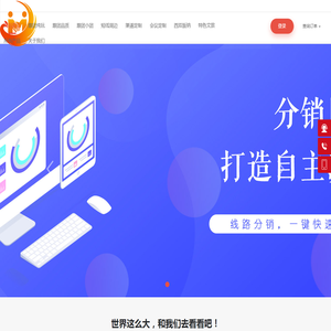 云南渠程国际旅行社(集团)有限公司