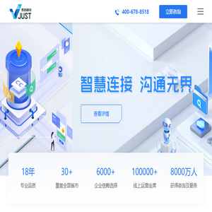 深圳市集时通讯股份有限公司