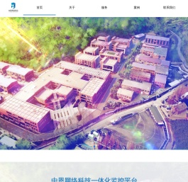 江苏中恩网络科技有限公司