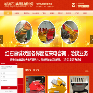 河南车载礼炮厂家