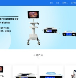 麻醉呼吸回路消毒机