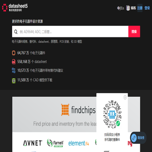 datasheet资料下载