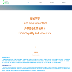 上海望能电气有限公司