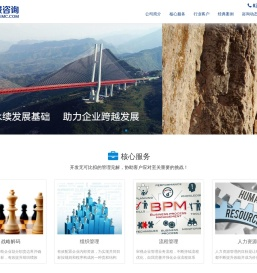 朴景人力资源咨询公司