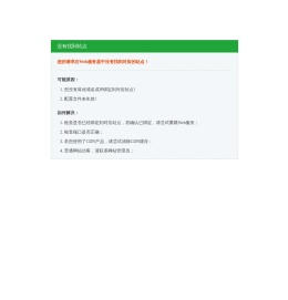 陇州信息网