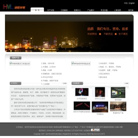 深圳市沐阳光电有限公司