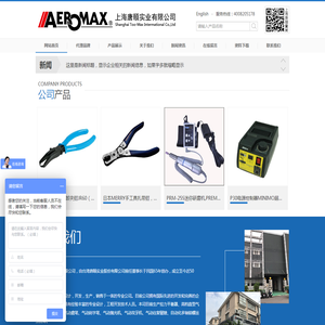 上海唐颐实业有限公司