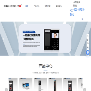 人脸识别系统厂家