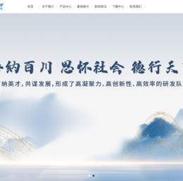 南京海恩德电气有限公司