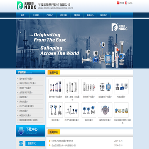 宁波东驰测控有限公司