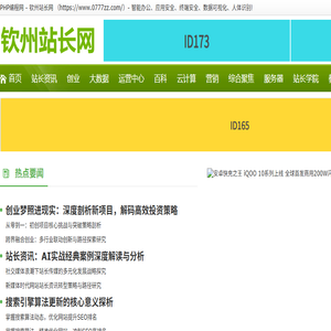 PHP编程网