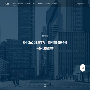 石基信息为酒店业