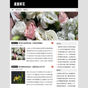 婚庆鲜花,庆典鲜花,婚庆用花知识分享