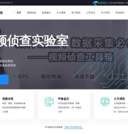 北京明景科技有限公司