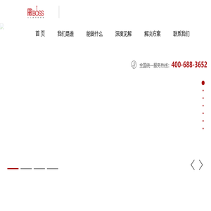 哲贤企业管理咨询