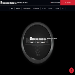 二氧化碳传感器