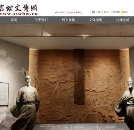 宿松文博网欢迎您！