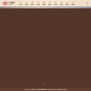 广东新华发行集团门户网站