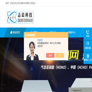 光解光谱仪