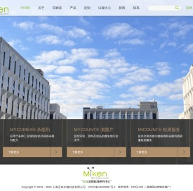 工业防腐防霉抗菌剂