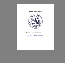 手机远程管理系统