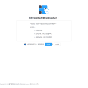 锅炉软化水设备