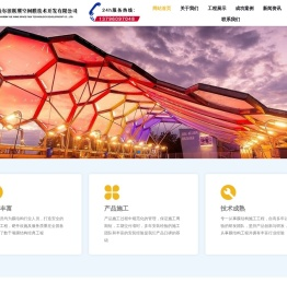 哈尔滨膜结构【官网】