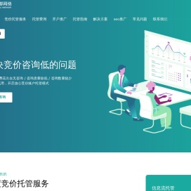 上海百度,上海百度竞价,上海百度推广公司