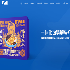 深圳市明合发纸品有限公司